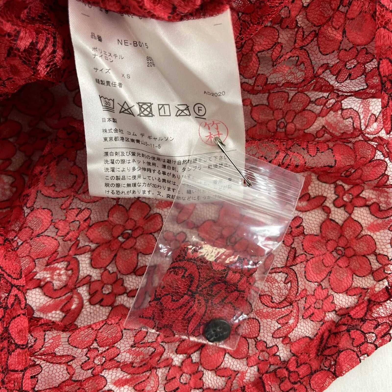 Comme des Garcons Girl Pristine Sheer Lace Shirt Button Down 2020 Red XS